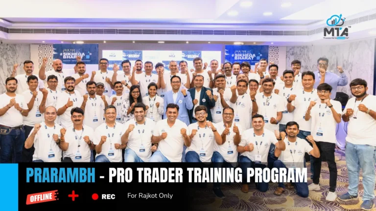 Prarambh – Pro Trader Training Program – Offline ( For Rajkot Only)